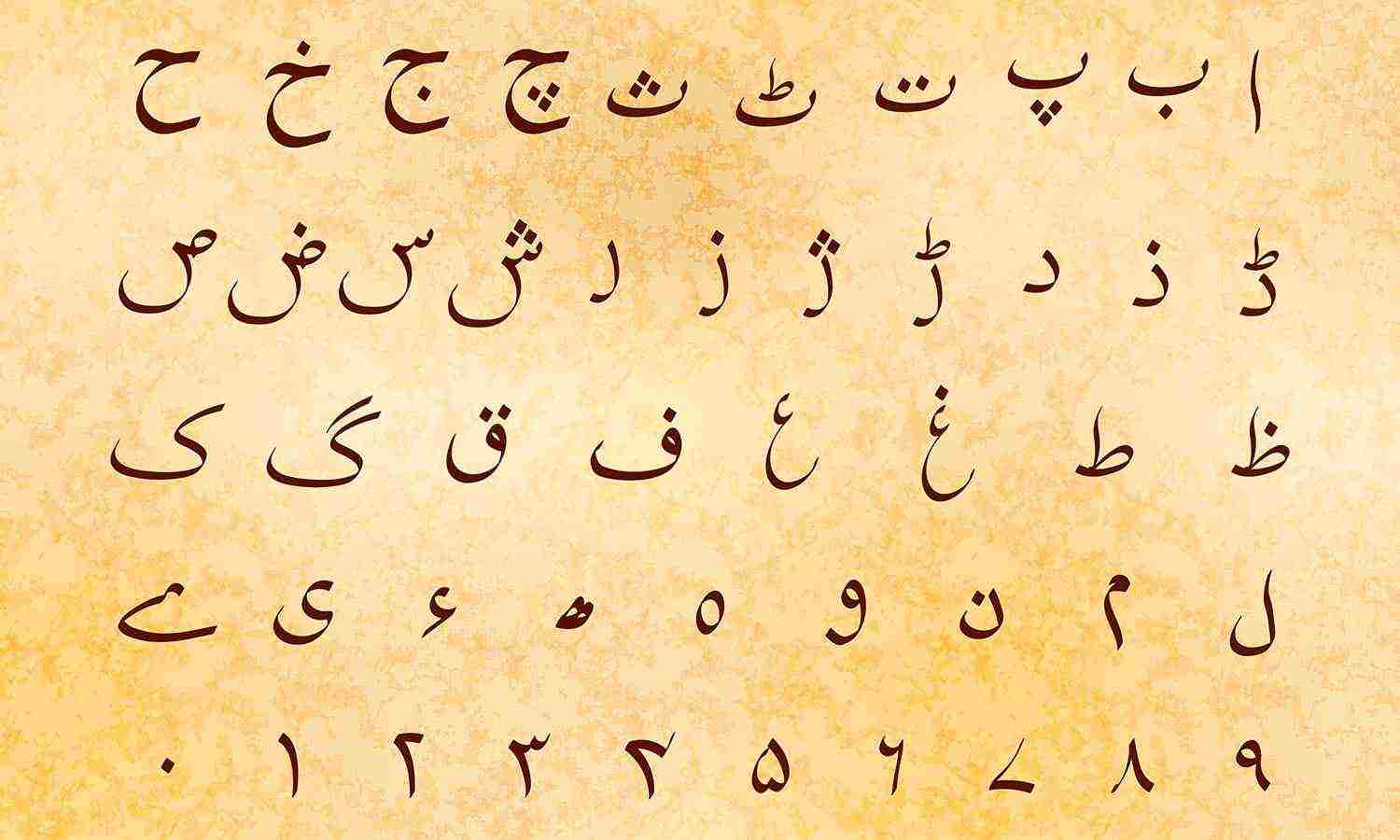 Read more about the article Urdu Poetry WhatsApp Group Links List Collection
