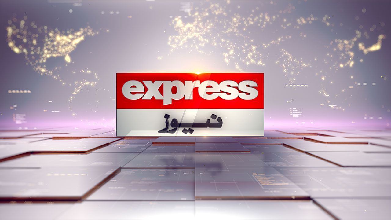 Read more about the article Express News Whatsapp Group Links List Collection